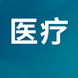 健康科普丨根管治疗后做牙冠:是过度治疗还是安全保障?