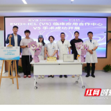 屈光诊疗体系迭代丨EVO+ICL（V5）临床应用合作中心落地永州爱尔眼科