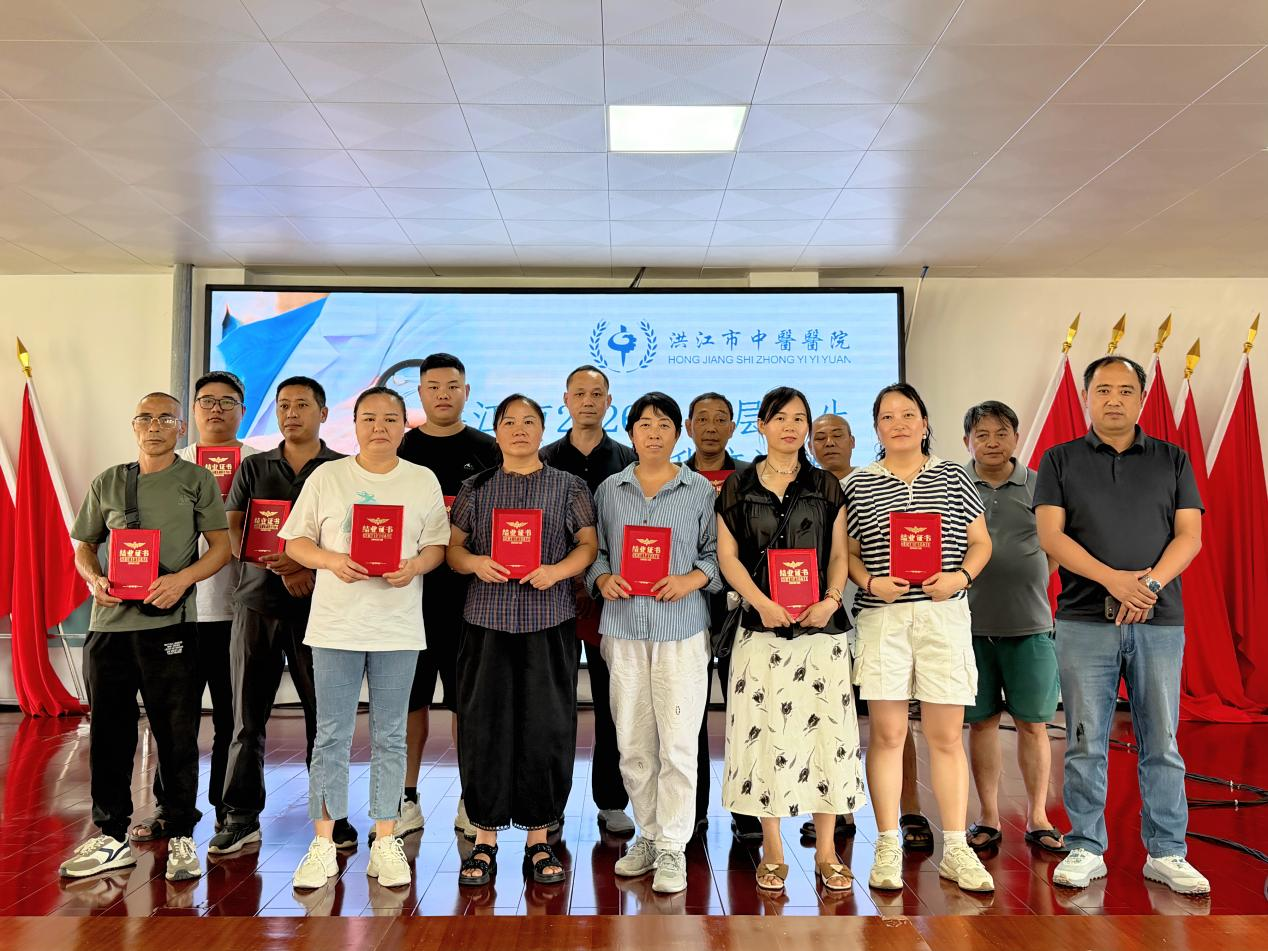 深耕基层强医术 蓄力护航百姓健康——洪江市2026年基层卫生人才能力提升培训班圆满结业