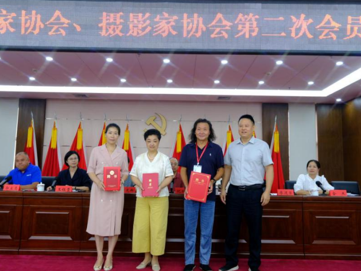 天心区三家文艺协会圆满完成换届