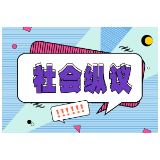 山洪预警已发出,网红景区应急避险为何跟不上