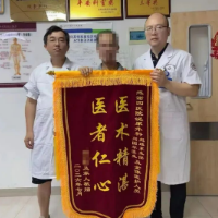 医疗服务提升年丨锦旗表谢意，永州市第四人民医院泌尿外科暖心服务获患者点赞