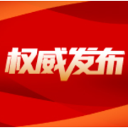 衡阳这三所中学拟确定为首批全国中小学科技教育实验校