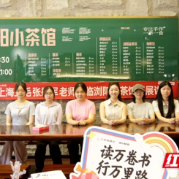 笔墨绘乡土 支教润童心 湖南师大实践团赴浏阳解锁乡村振兴双答卷