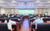 政协永州市第六届委员会常务委员会第二十二次会议召开