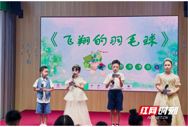 《雪怪学院·飞翔的羽毛球》亲子共读分享会走进笨狼家・林木森书店
