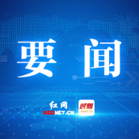“就”在株洲有未来2026年大学生职场青春汇暨创艺青工坊活动举行