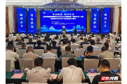 300余名政企代表共话“链”动未来 全国工商联创新型成长型民营企业赋能对接（湖南专场）活动在常德举行