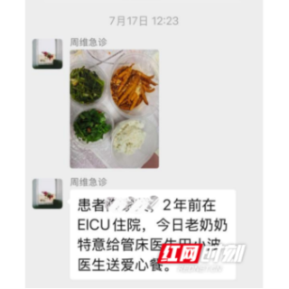 急诊科没有四季,却有人间最暖的温度