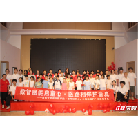 白衣润土，夏夜绽芳：南华学子上演乡村支教成果汇演
