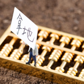 上海六批次土拍收金235.14亿 杨浦八埭头加冕年度总价“地王”