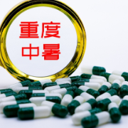 夏日防中暑 这份防护指南请收藏