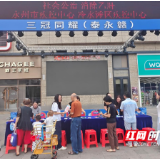 永州市积极开展2026年“世界肝炎日”主题宣传活动