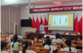 江永：青春扎根江永沃土 校地携手共促振兴