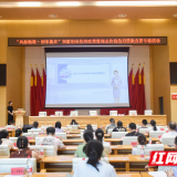 岳阳临港高新区：融资“及时雨”！这场活动为创业者送上干货大礼包