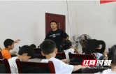 中南大学学子赴龙山县西眉村开启特色课堂