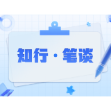 国有企业思想政治工作赋能高质量发展——天闻印务的实践与探索
