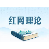 纠治“新官不理旧账”：以动态治理夯实亲清政商关系