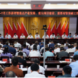岳阳楼区1-7月工作讲评会暨重点产业发展、重大项目建设、重要攻坚突破工作推进会召开