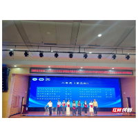 二等奖！湖南劳动人事职业学院马克思主义学院在这场省级赛事中实现新突破