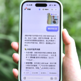阿福“科学减重”再放大招！升级AI拍饮食功能，支持随手拍、记、改