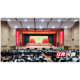 中国共产党益阳市赫山区第七次代表大会开幕