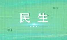 手术不疼，没人陪床才最难熬……结果陪他的竟是保洁大叔！