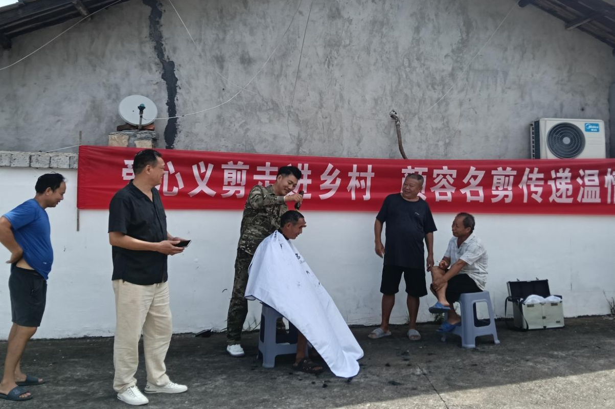爱心义剪暖乡村 贴心服务零距离
——茅渡乡颜容村开展银发便民志愿服务