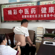 把中医药服务送到群众身边