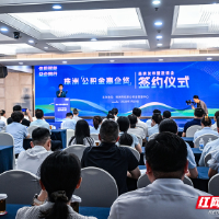 株洲上线“公积金惠企贷” 缴存满12个月企业可申请贷款