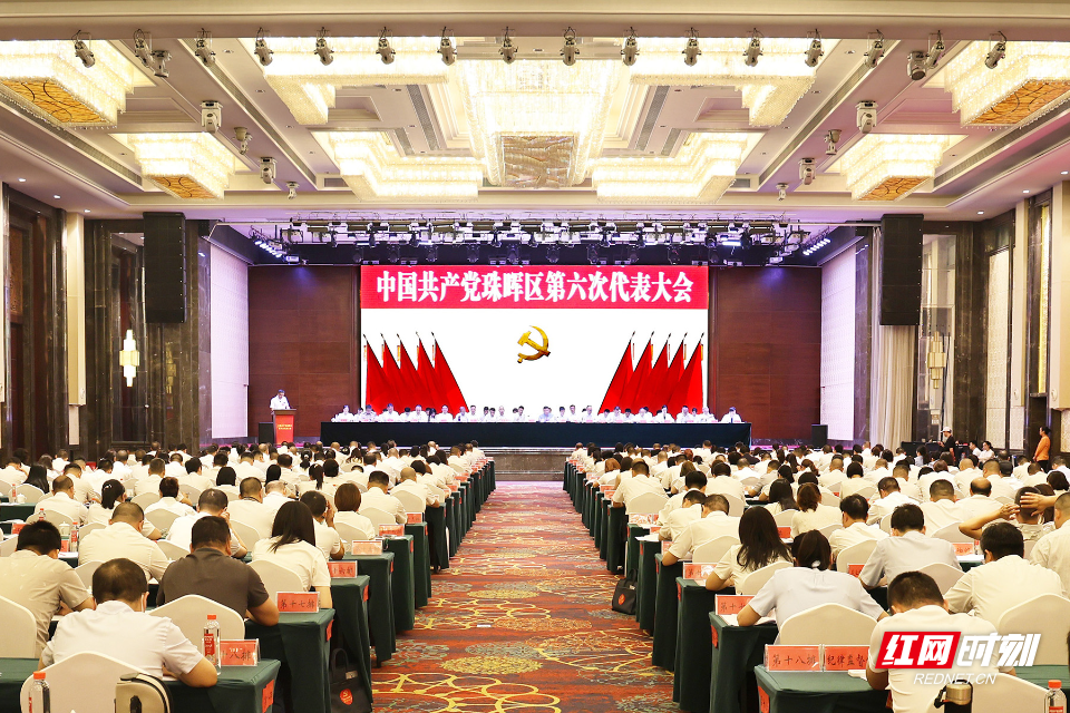 党代会.jpg 党代会.jpg