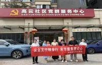金融课堂进社区，中国银行天心支行“乡音白话”守护居民“钱袋子”