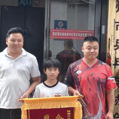 赛场砺体魄 危难显担当!郴州市乒协欧阳才俊父子勇救落水群众