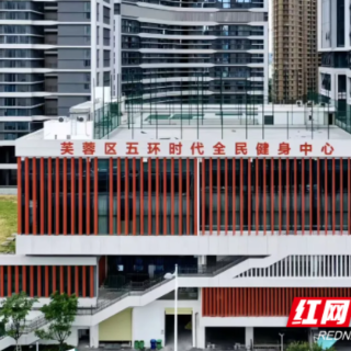 砥砺奋进启新程|烟火两千年,气象马王堆