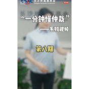 仲裁有话说|执行有期限,维权要主动!拿到裁决书后别忘申请强制执行