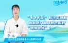 汛来问江河 | “七下八上”防汛关键期 水利部门如何防范应对“旱涝急转”？