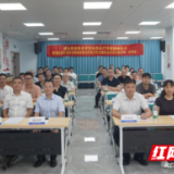 永州市中心医院获评湖南鼻咽癌多学科协同诊疗联盟“示范中心”单位