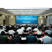 以法治“硬功夫”护航企业行稳致远——怀化市检察院召开全市检察机关企业服务年行动推进会暨企业座谈会