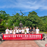 岳阳市新华书店青年理论学习小组赴张超烈士纪念园开展红色研学活动