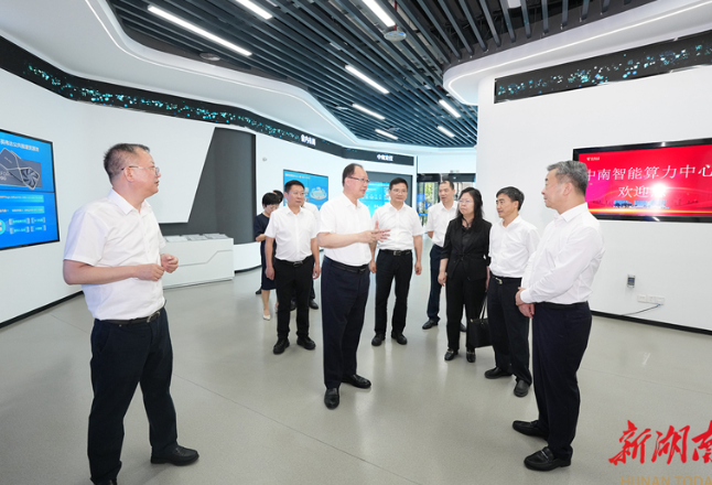 毛伟明在长沙调研算力建设情况