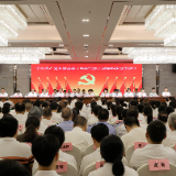 中国共产党茶陵县第十四次代表大会闭幕