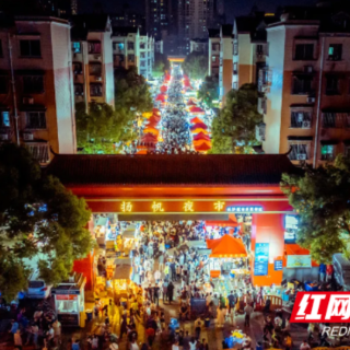 砥砺奋进启新程|烟火见城事,东屯渡启新