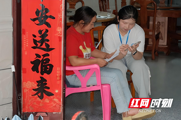 WPS图片(12).png