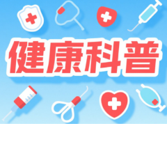 拉伤揉一揉、崴脚涂药膏?这些“常识”其实是错的