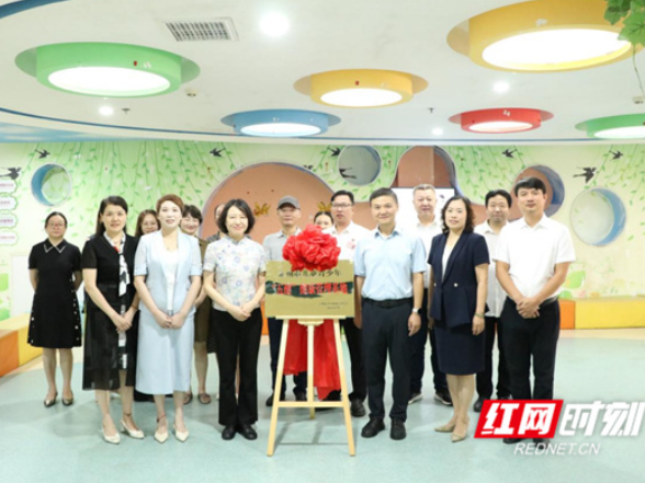 医疗服务提升年丨永州市儿童青少年“五健”健康管理基地在市妇幼保健院揭牌
