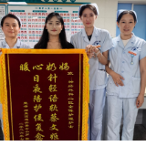 锦旗背后的故事丨永州市中心医院:双旗传谢意 温情暖医患