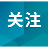 湘潭市领导赴湘乡市调研简牍保护利用工作