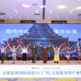把推介会“演”成情景剧!怀化在广州这样“讲故事”