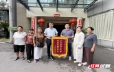 “你们满意了，这事就办好了” ——荷花社区居民代表向张家界市住建局送锦旗致谢