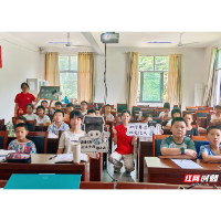 解码船山家训智慧:衡阳师范学院文学院赴娄底市新化县奉家镇双林村开展“船山青年说”